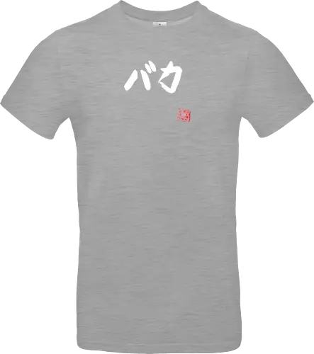 baka (white)