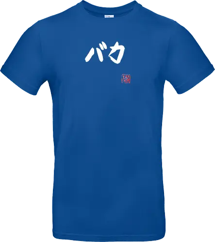 baka (white)