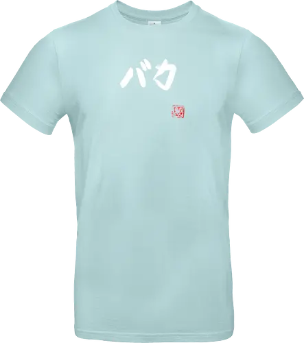 baka (white)