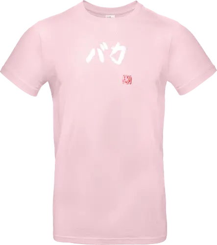 baka (white)