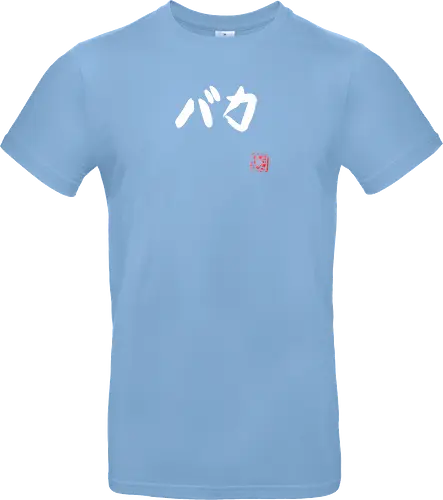 baka (white)