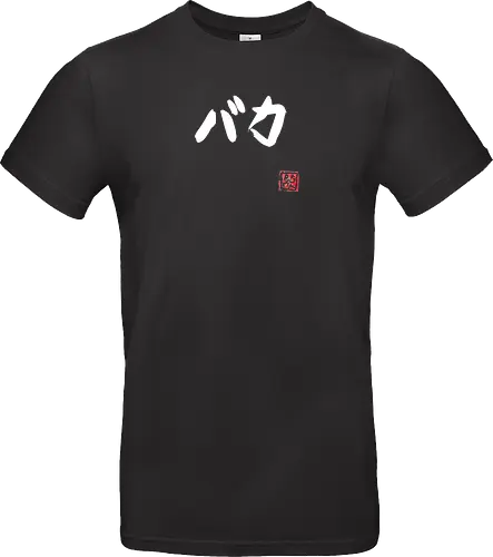 baka (white)