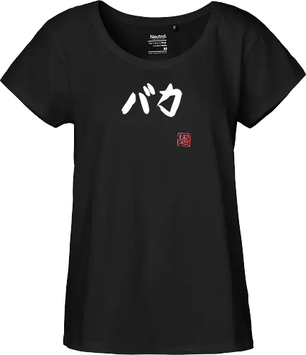 baka (white)