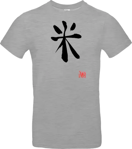 rice kanji
