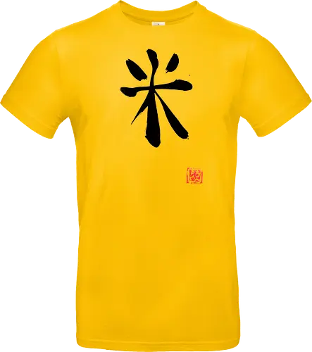 rice kanji