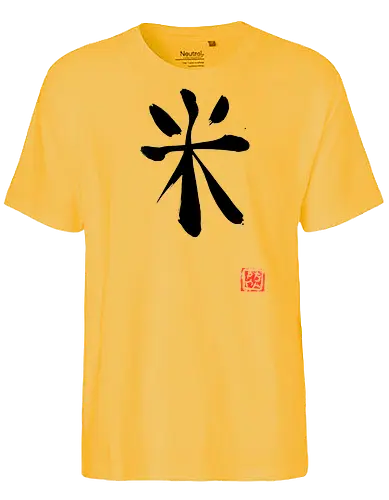rice kanji - rice, reis - Fairtrade T-Shirt