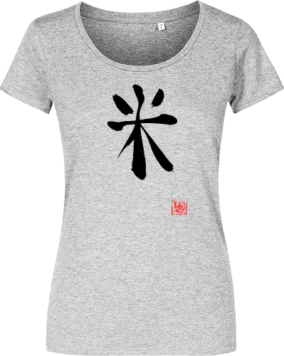 rice kanji