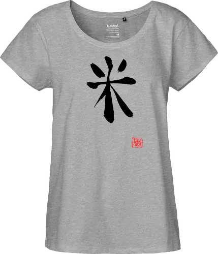 rice kanji