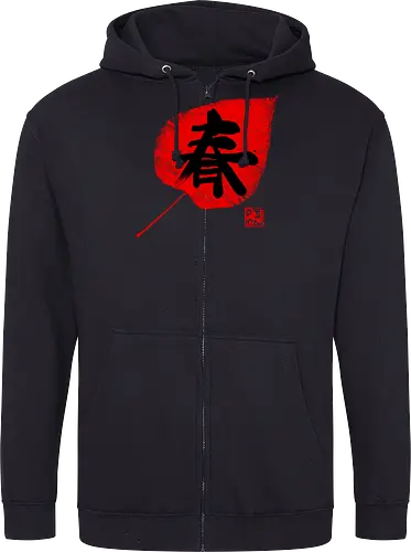 spring kanji on leave