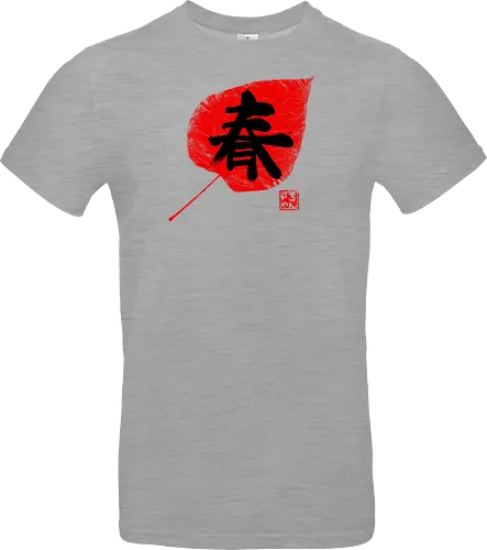 spring kanji on leave