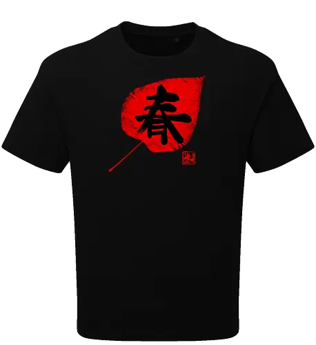 spring kanji on leave