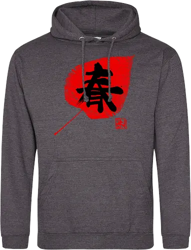 spring kanji on leave
