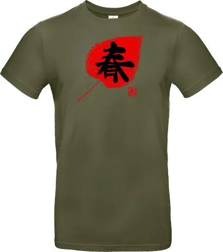 spring kanji on leave