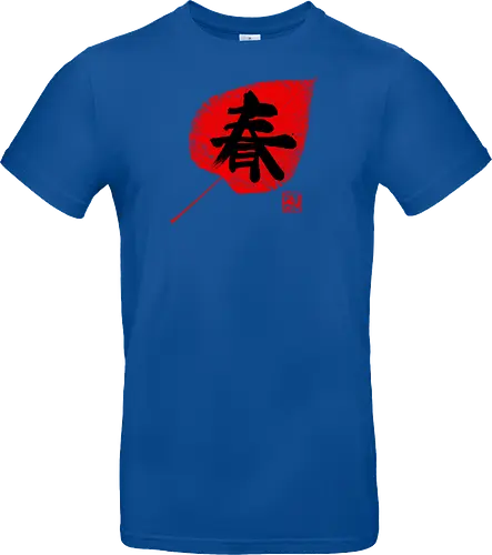 spring kanji on leave