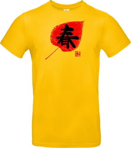 spring kanji on leave