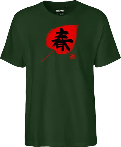 spring kanji on leave