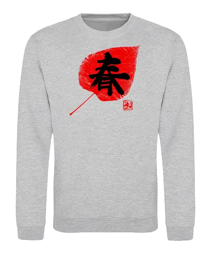 spring kanji on leave - spring, frühling - Sweatshirt