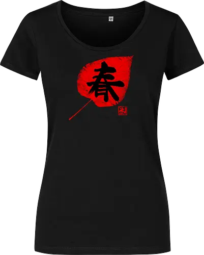 spring kanji on leave