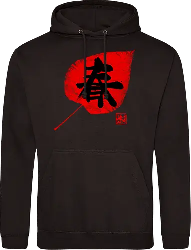 spring kanji on leave