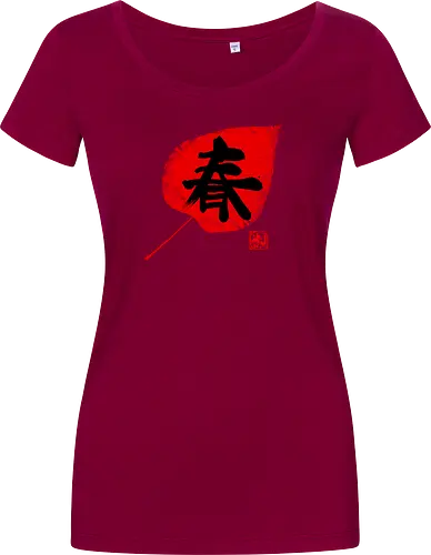 spring kanji on leave