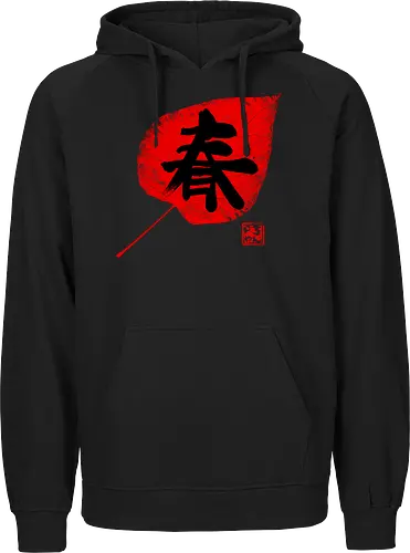 spring kanji on leave