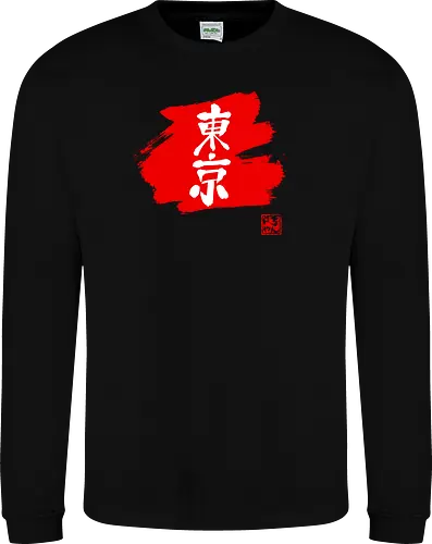 tokyo kanji red