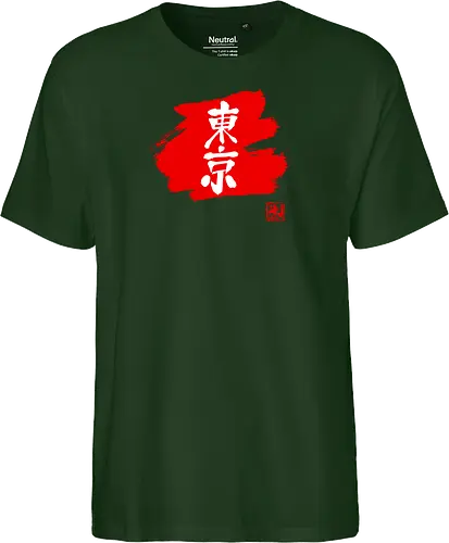 tokyo kanji red