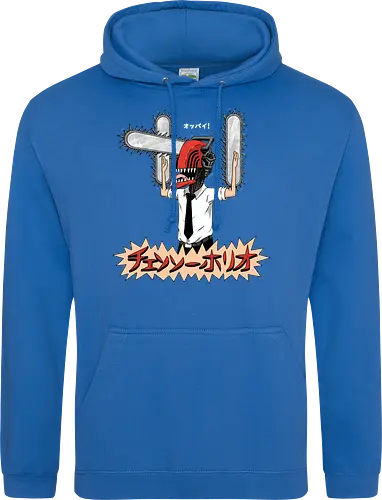 Chainsawholio