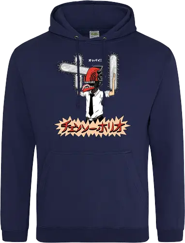 Chainsawholio