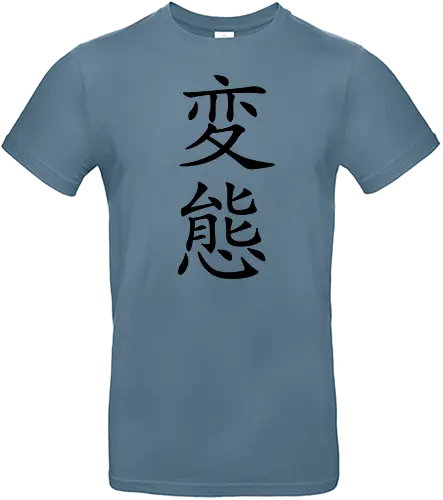 Hentai. - twitch, strmer - Standard T-Shirt