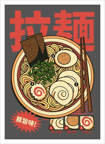 Vintage Cool Ramen Vol.2