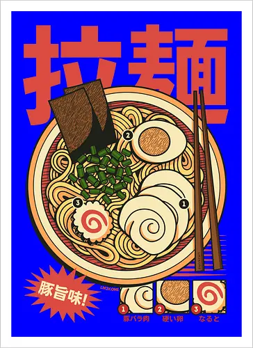 Vintage Cool Ramen Vol.2
