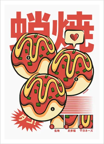 Vintage Cool Takoyaki