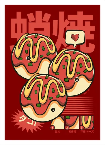 Vintage Cool Takoyaki