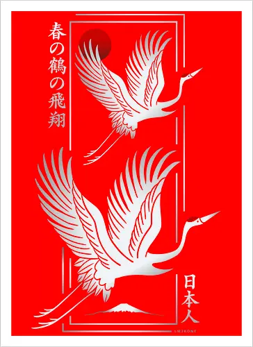 Modern Japanese crane - Silver