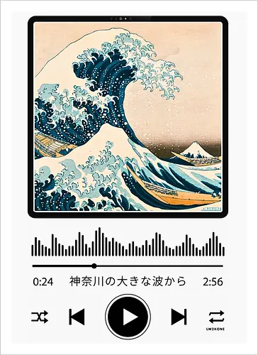 Soundtrack - Great Wave off Kanagawa