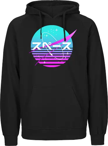 Retro Nasa - Japanese Space
