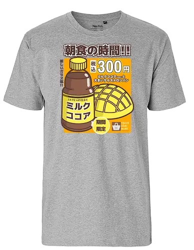 Breakfast TIme! - frühstück, melon pan, Brötchen, Kakao - Fairtrade T-Shirt