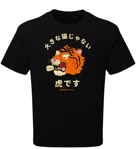 Not A Big Cat
