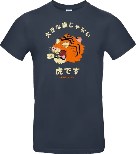 Not A Big Cat