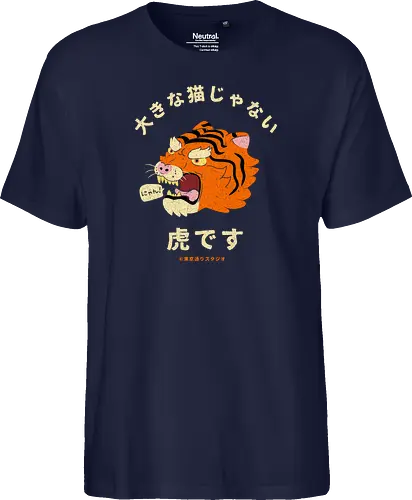 Not A Big Cat