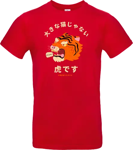 Not A Big Cat