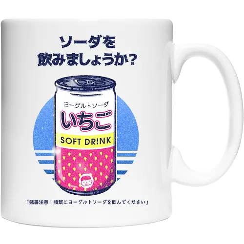 Yoghurt Soda
