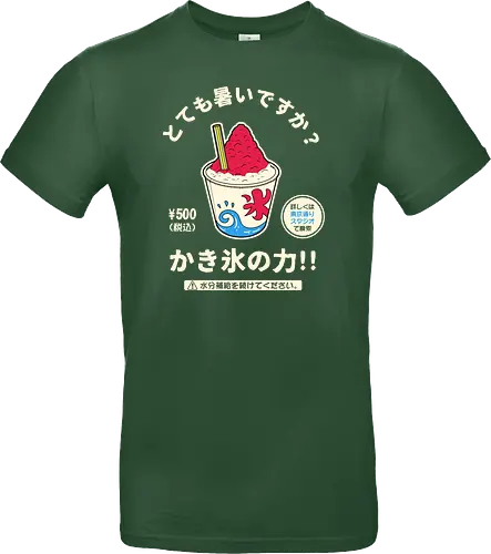 Kakigori Power