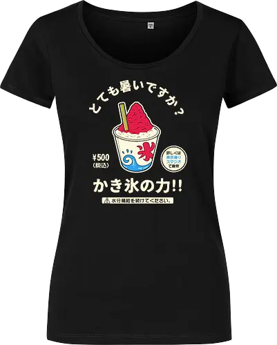 Kakigori Power