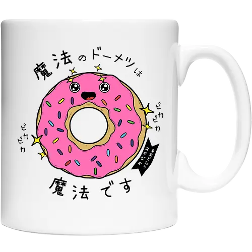 Magical Donut Is Magical