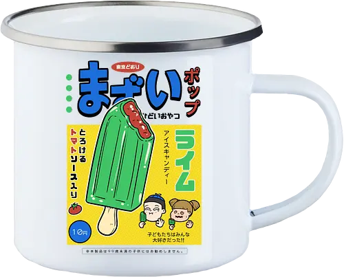 Awful Lime Pop