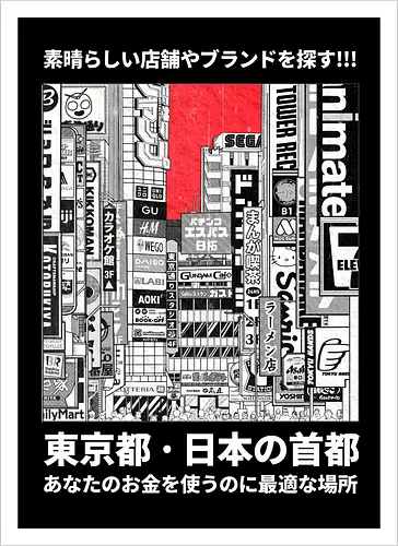 Tokyo City