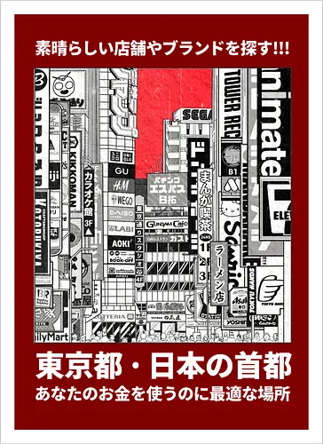Tokyo City