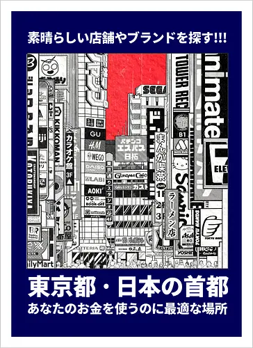Tokyo City